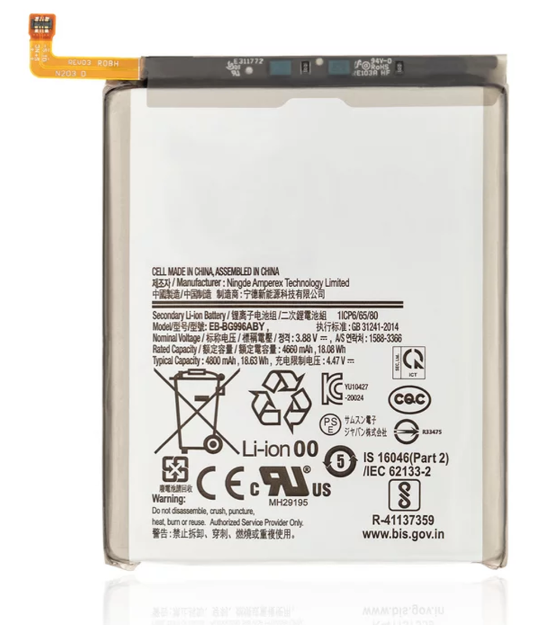Bateria Samsung