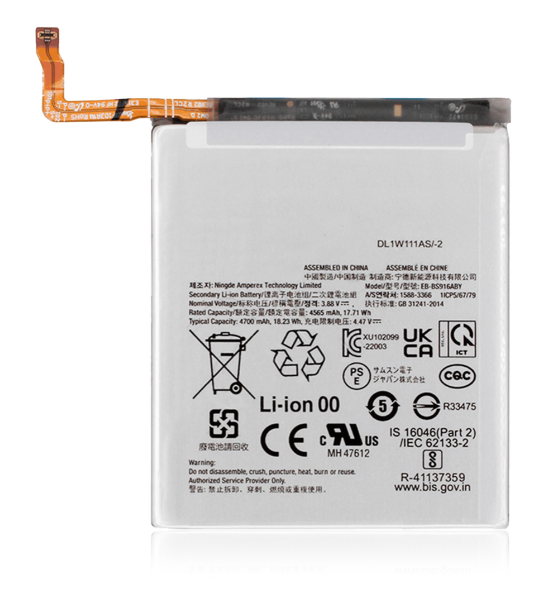 Bateria Samsung